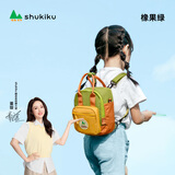 SHUKIKU儿童书包多功能迷你包防泼水双肩包户外旅游斜挎包手提包橡果绿