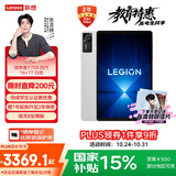 联想拯救者Y700四代【张凌赫同款平板】8.8英寸游戏性能AI平板电脑 3K 骁龙8至尊版 铜质大VC 16+1TB白