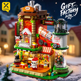 星涯优品儿童积木玩具礼物工厂模型益智拼装男女孩6-12-14岁生日礼物