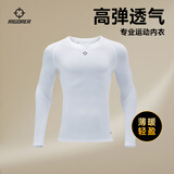 准者紧身衣男秋冬季速干衣跑步运动压缩衣健身训练服瑜伽服长袖上衣男