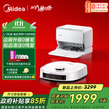 美的（Midea）【全程保价11.11】V16珍珠版扫地机器人 超薄上下水版扫拖一体全自动基站清洁除菌免维护擦洗地机