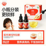 秋田满满【满199减70】有机核桃油126ml