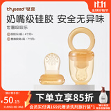 世喜咬咬乐婴儿水果6个月以上水果咬咬乐可推进式全硅胶辅食器 世喜咬咬乐S码+咬袋L码 1个装