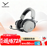 拜雅（beyerdynamic）头戴式蓝牙游戏耳机 三模低延迟高端旗舰级游戏耳机 MMX200 灰色 可拆卸麦克风 蓝牙5.3 双11推荐
