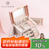 VLANDO生日礼物送女友首饰盒新婚礼物送新娘收纳盒饰品盒高档珠宝盒
