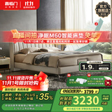 喜临门床垫 政府补贴 独立袋装弹簧加硬护脊黄麻弹簧厚床垫 光年护脊 床套】护脊3.0+维森pro（米） 1.5*2米（注意尺寸）