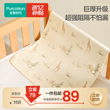 全棉时代婴儿隔尿垫纯棉可水洗加厚大尺寸非一次性儿童透气防水90*70cm