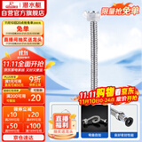 潜水艇（Submarine）E20 20cm波纹管热水器上水管 开水器进水管304#不锈钢耐热水管