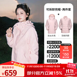 骆驼（CAMEL）三防冲锋衣户外登山服防风防水防污三合一运动外套 AD22263513Y羽绒内胆,烟花粉，女 L