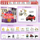 a2a2 奶粉 澳洲紫白金版婴儿奶粉900g新西兰原装新版 3段 (1岁以上) 900g 3罐