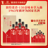 董酒【节日送礼】家宴 董香型白酒 双曲双窖 纯粮固态 团圆聚会礼赠 54度 500mL 6瓶 整箱装