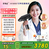 光专嘉香港品牌308白癜风治疗仪准分子激光紫外线光疗仪uvb银屑病牛皮癣 308nm准分子医院款 强度25进口氯化氙机 医用医院窄谱中波仪器同款家用医疗白斑专用照光照射灯