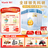 惠氏「官方授权」启赋蓝钻 HMO亲和人体DHA 婴幼儿奶粉 3段 850g 6罐 【加量装】