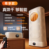 卡恩欧【10分钟速干丨AI节能】烘干机家用烘衣服干衣机神器2025最新款婴儿便携衣柜可折叠式免安装风干机 2026热销【尊享款】 380L 衣干即停丨蒸汽除皱丨杀菌除螨 出口欧盟品质丨畅销全球
