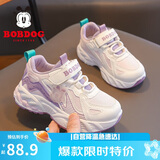 巴布豆（BOBDOG）童鞋女童休闲鞋春秋款软底儿童运动鞋 102541071 米/可可紫30