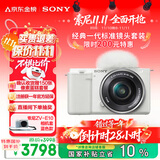 索尼（SONY）【保价11.11】ZV-E10L 半画幅微单相机 标准镜头套装颜值机身精准对焦 VLOG APS-C画幅 白色
