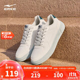 鸿星尔克男鞋板鞋男秋季休闲透气百搭小白鞋运动鞋丨天和