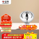 公牛（BULL）浴霸取暖泡E27螺口替换灯暖275W大功率取暖H165(mm)