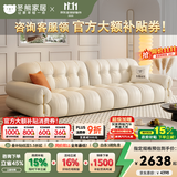 冬熊棉花糖真皮沙发法式奶油风客厅小户型轻奢白色钢琴键云朵沙发 【大三人位2.5米】 生态皮【豪华版】乳胶+4CM紫罗兰