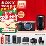 索尼（SONY）Alpha 7C II 新一代全画幅双影像小“7“A7CM2 微单数码相机 A7C2/ ILCE-7CM2 【国家补贴】 银色单机+腾 龙 28-75F2.8 二代 官方标配