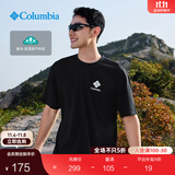 Columbia哥伦比亚户外25春夏新品男女吸湿速干运动短袖T恤AE5759 010 宽松版型 XL (185/104A)