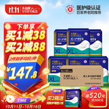 永福康成人护理垫XL120片 尺寸80*90cm 婴儿孕产妇床垫老人一次性隔尿垫
