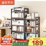 溢彩年华打印机置物架落地阳台储物收纳架夹缝厨房架碳钢加厚木板5层4282