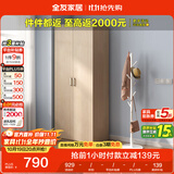 全友家居 家用现代简约成品衣柜卧室二门立柜简易收纳储物柜子挂衣柜