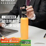 REVOMAX锐虎保温杯男女学生杯子咖啡杯保冷杯大容量水杯向日葵黄592ml