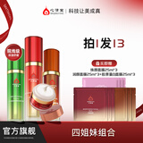 心清堂焕颜润颜修颜系列男女通用护肤品 四姐妹(精华液+乳液+原液+霜)
