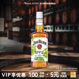 金宾（Jim Beam）苹果 力娇酒700ml波本威士忌洋酒
