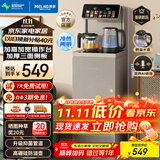 美菱（MeiLing）智能语音茶吧机家用制冷制热多功能遥控立式饮水机一键选温 | 升级高硼硅防溢壶冷热款MY-DA6232B