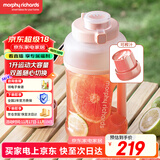 摩飞电器（Morphyrichards）榨汁机网红榨汁桶  便携式运动榨汁杯 无线充电果汁杯随行杯10杯续航40秒鲜榨1L容量 MR9802樱花粉