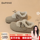 达芙妮毛毛鞋女加绒加厚棉鞋女生学生2025新款冬季雪地靴小短靴防寒防滑 沙色 37 (235mm) 标准码