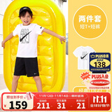 NIKE3BRAND 耐克童装纯棉【短袖T恤+短裤2件套】夏季儿童运动套装