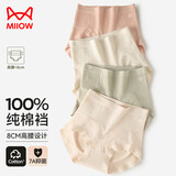 猫人【高腰收腹提臀塑身裤】透气无痕收小肚子大码胖mm女士内裤女