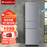 上菱 216升三门冰箱 风冷无霜 节能低噪 高效保鲜 三门三温区 大容量多门小型家用电冰箱 BMY216WL（皓月银）