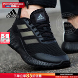 阿迪达斯（adidas）男鞋 2025秋季新款运动休闲鞋缓震耐磨跑鞋轻便透气低帮跑步鞋男 主推款/反光小椰子/晒图返【10】 42 (内长260mm)