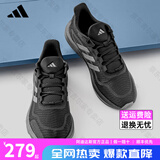 阿迪达斯adidas跑步鞋男鞋女鞋秋季黑武士轻便减震网面透气休闲鞋运动鞋 JH5150【官方正品 假一赔十】 41