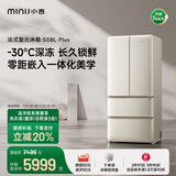 小吉（MINIJ）[国家补贴20%]508L法式奶油风复古冰箱客厅厨房一级能效除菌干湿分储变温低噪BCD-JF508WB PLUS