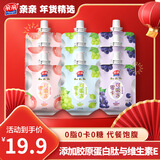 亲亲（Qinqin）0脂0卡0糖蒟蒻吸吸果冻 900g 休闲食品 儿童零食可吸冻