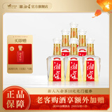 湘窖酒·水晶钻 浓香型白酒 湖南名酒 宴席用酒尚品 宴请【中秋送礼】 52度 500mL 6瓶 【鉴赏版光瓶整箱】 湖南湘窖酒业