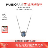 潘多拉（PANDORA）海洋之心项链套装深蓝色闪耀时尚风简约轻奢生日礼物送女友