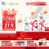 舒化0乳糖牛奶 脱脂牛奶220ml*8盒 无乳糖牛奶 0脂肪 礼盒装