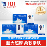ITO一次性洗脸巾80抽*3包绵柔巾加厚擦脸巾洁面巾美容院卸妆洗面巾纸
