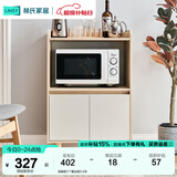 林氏家居餐边柜北欧现代简约客厅茶水柜家用多功能收纳储物碗柜实木脚 高脚款|T1餐边柜0.6米