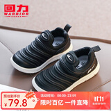 回力童鞋儿童运动鞋秋季新款软底女童毛毛虫鞋轻便套脚透气男童跑鞋 黑色 （四季款） 30 内长约18.9cm