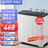 YANGZI中国扬子集团洗衣机 半自动大容量30KG家用双桶双缸洗衣机脱水双筒 22.5公斤【洗15KG+ 脱7.5KG】可洗床单