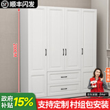 卓禧【E0级实木】衣柜卧室家用整体实木柜子衣柜简约组合大衣橱 四门主柜