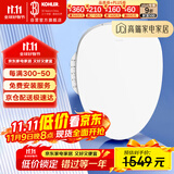 科勒（KOHLER）智能马桶盖E510超薄智能坐便盖板清舒宝洁身器 即热式 K-35054T-0